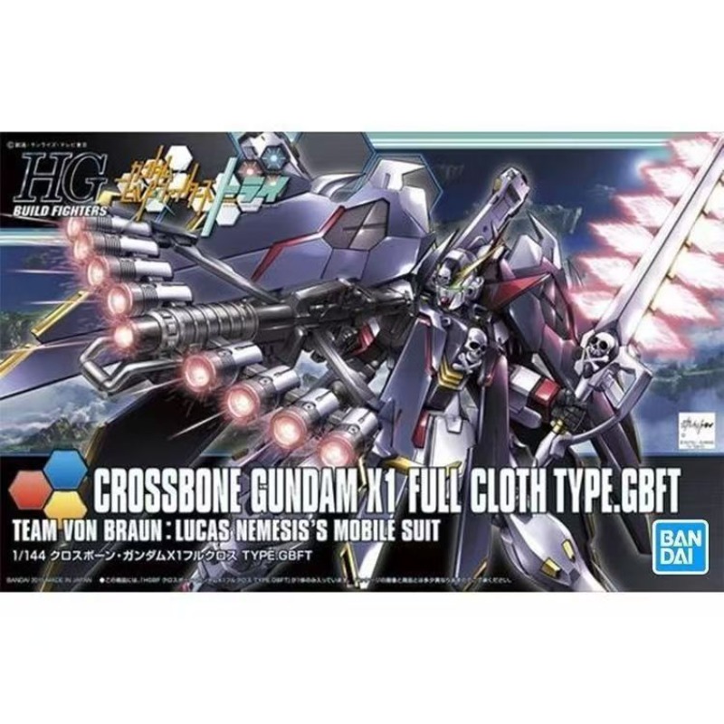 재고 있음. 반다이 HG HGBF 035 크로스본 건담 - Bandai Model Gundam Hg 리뷰 및 가격